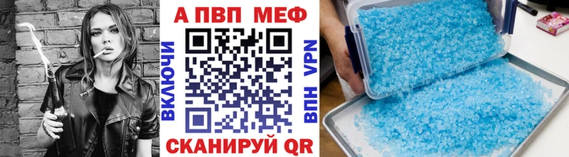 А ПВП кристаллы Коряжма