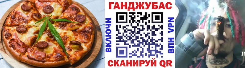 darknet официальный сайт  Коряжма  Печенье с ТГК марихуана 