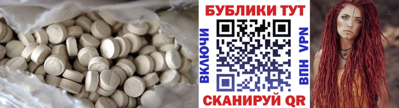 Экстази диски  где продают   Коряжма 