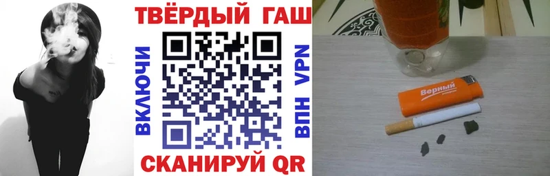 Гашиш 40% ТГК  Коряжма 