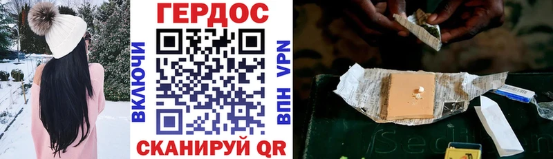 ГЕРОИН белый купить наркотики сайты Коряжма