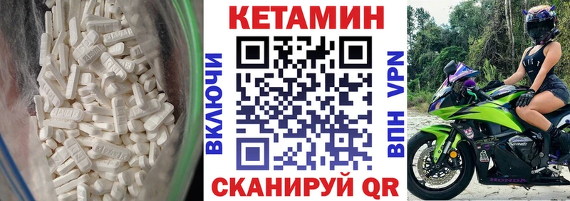 где можно купить   Коряжма  КЕТАМИН VHQ 