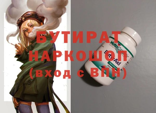 гидропоника Балабаново