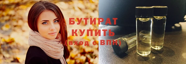 гидропоника Балабаново