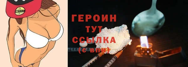 гидропоника Балабаново