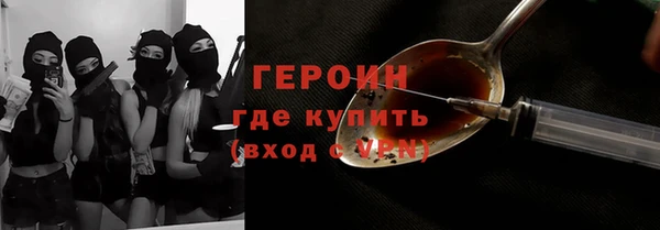 стафф Заволжск