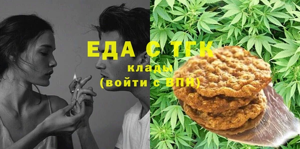 прущая мука Балахна