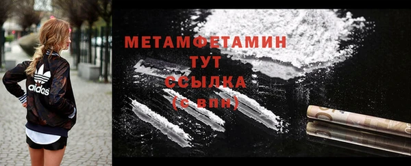 гидропоника Балабаново