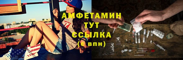 стаф Карталы
