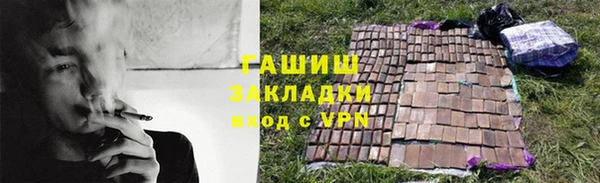 мефедрон VHQ Касимов