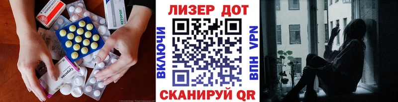 darknet какой сайт Коряжма ЛСД экстази ecstasy