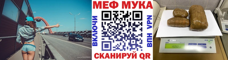 МЕФ 4 MMC  купить наркотики сайты  Коряжма 