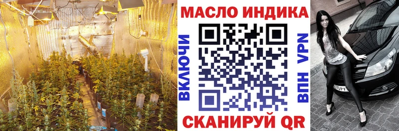 Дистиллят ТГК THC oil  OMG маркетплейс  Коряжма  что такое наркотик 